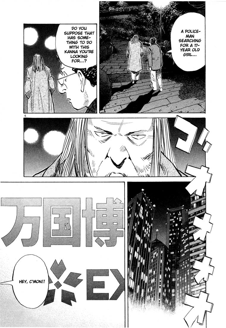 20th Century Boys chapter 71 page 6