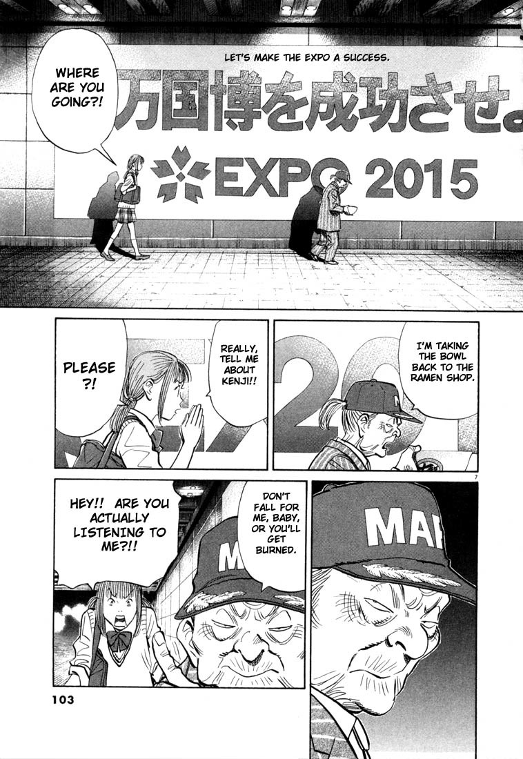 20th Century Boys chapter 71 page 7