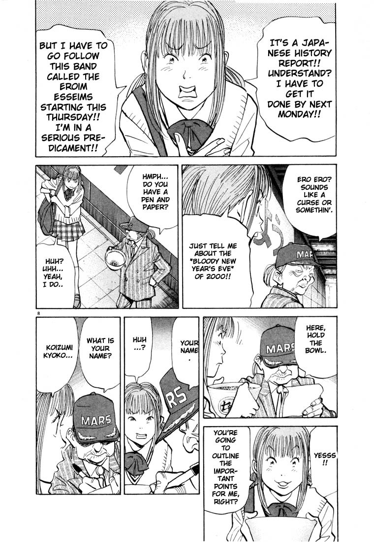 20th Century Boys chapter 71 page 8