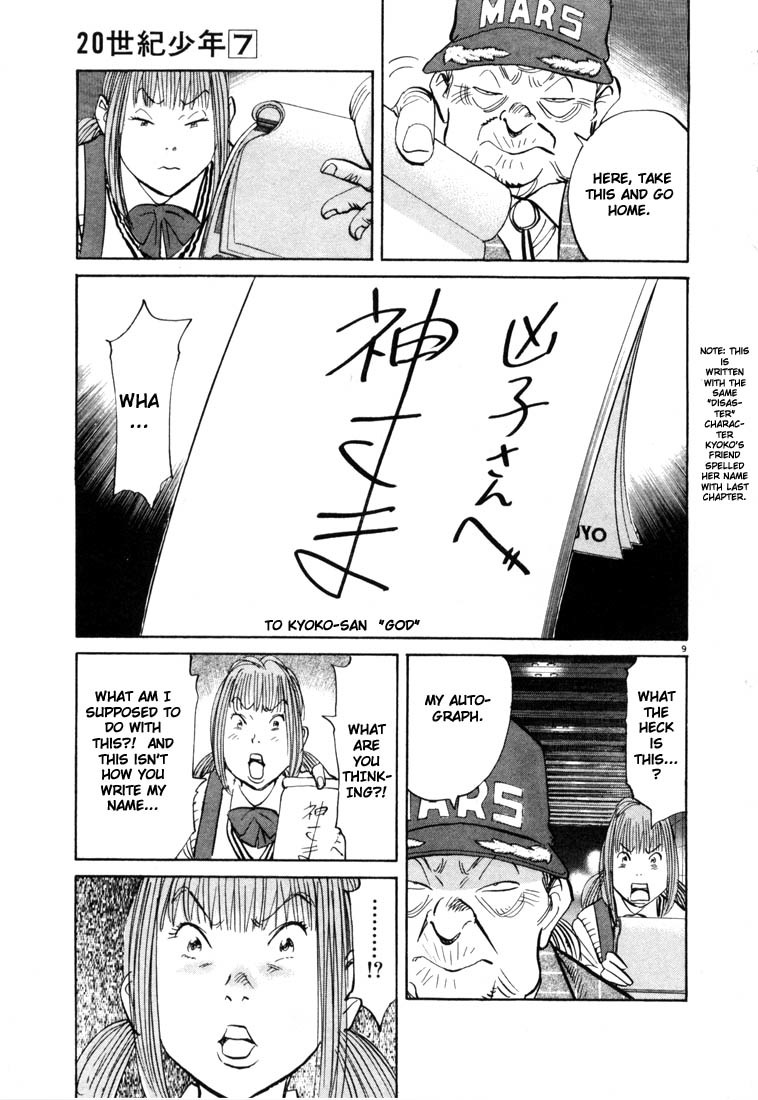 20th Century Boys chapter 71 page 9