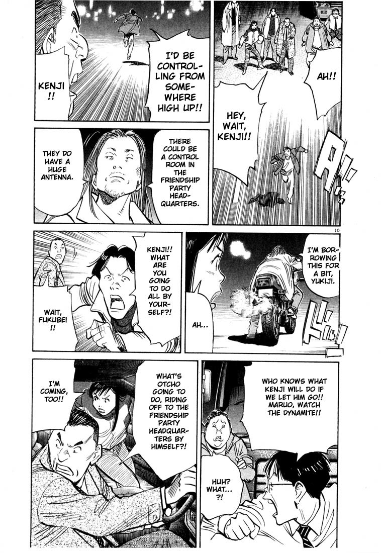 20th Century Boys chapter 72 page 10