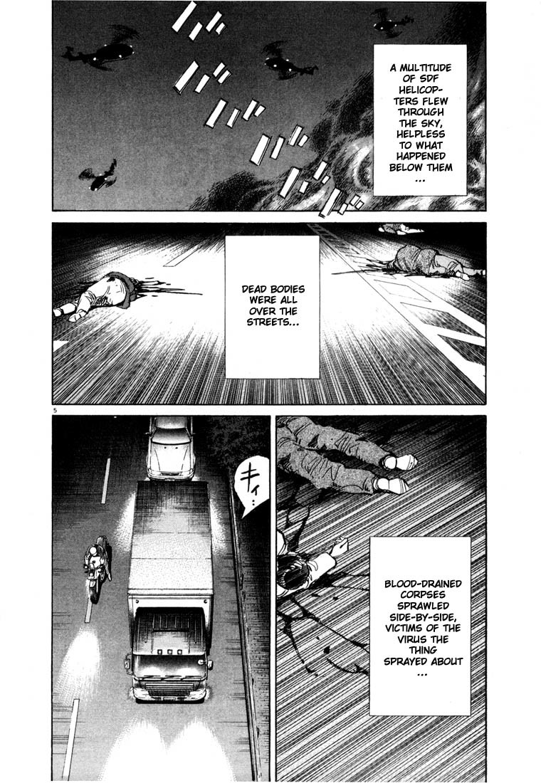 20th Century Boys chapter 72 page 5