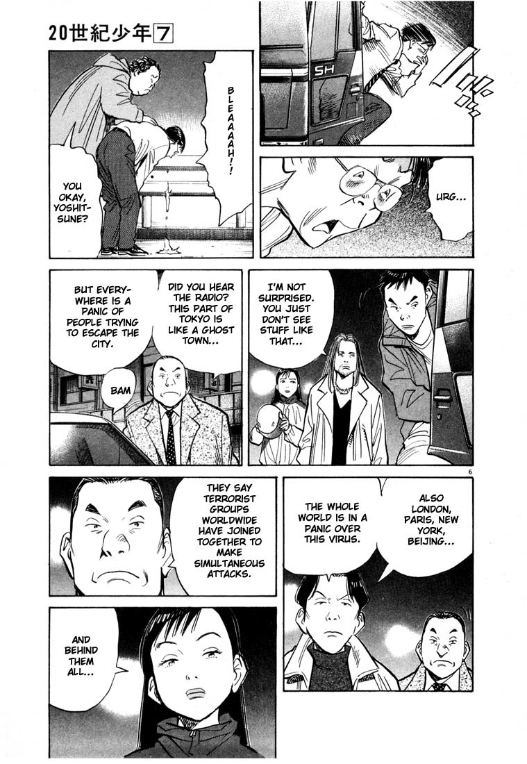 20th Century Boys chapter 72 page 6
