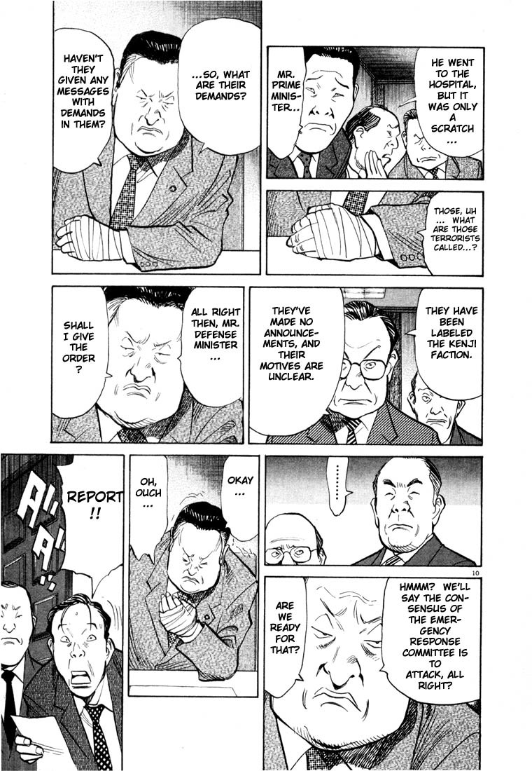 20th Century Boys chapter 76 page 10