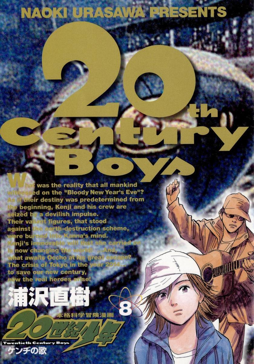 20th Century Boys chapter 77 page 1