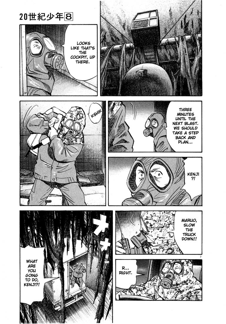 20th Century Boys chapter 77 page 12