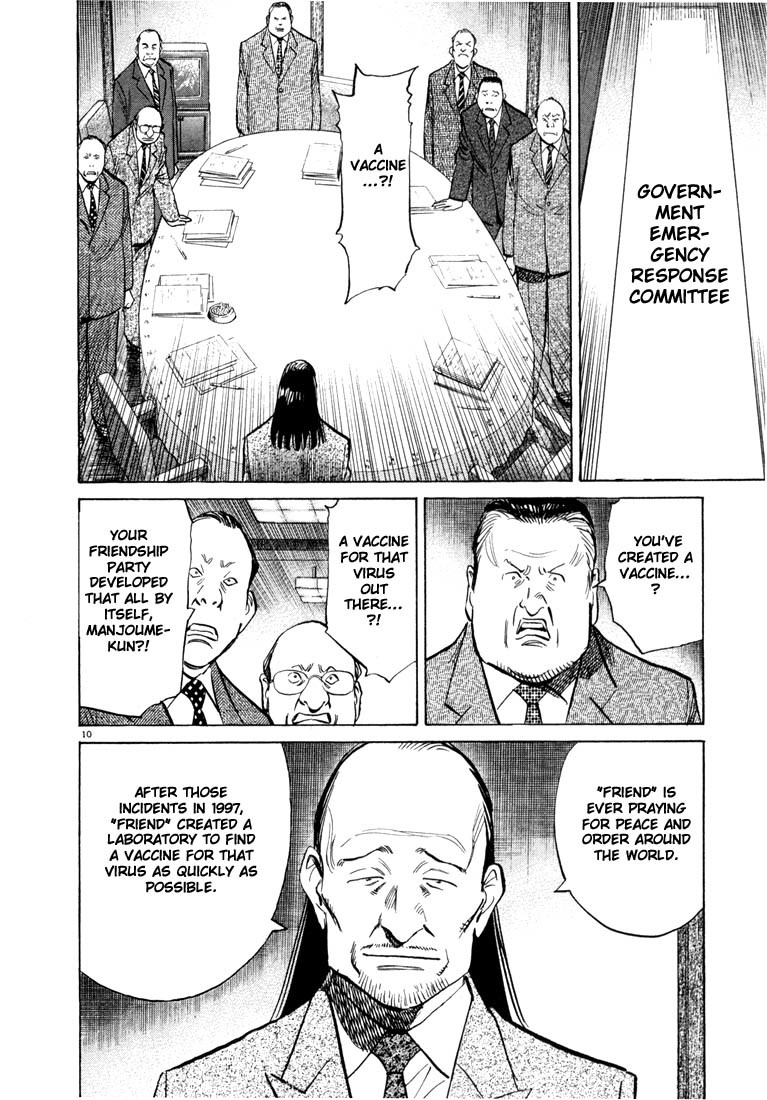 20th Century Boys chapter 77 page 15
