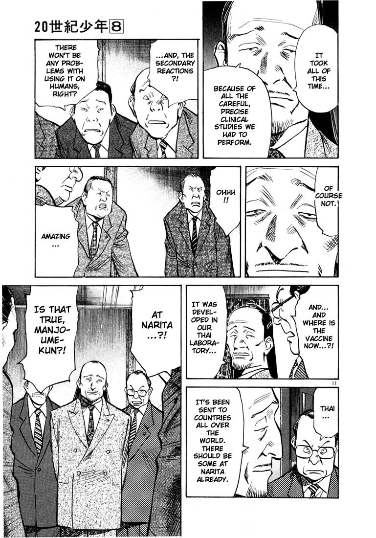 20th Century Boys chapter 77 page 16