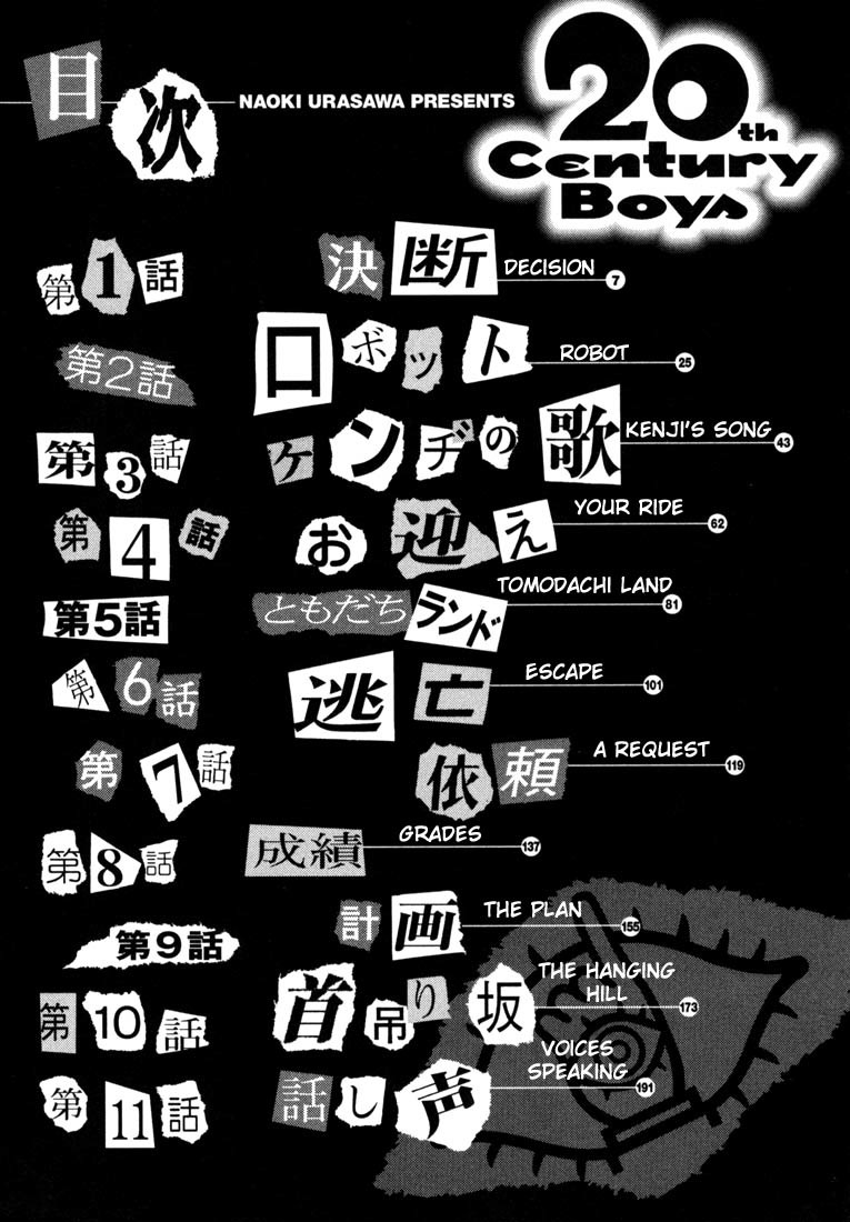 20th Century Boys chapter 77 page 5