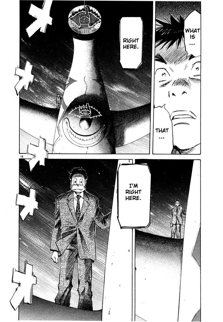 20th Century Boys chapter 78 page 17