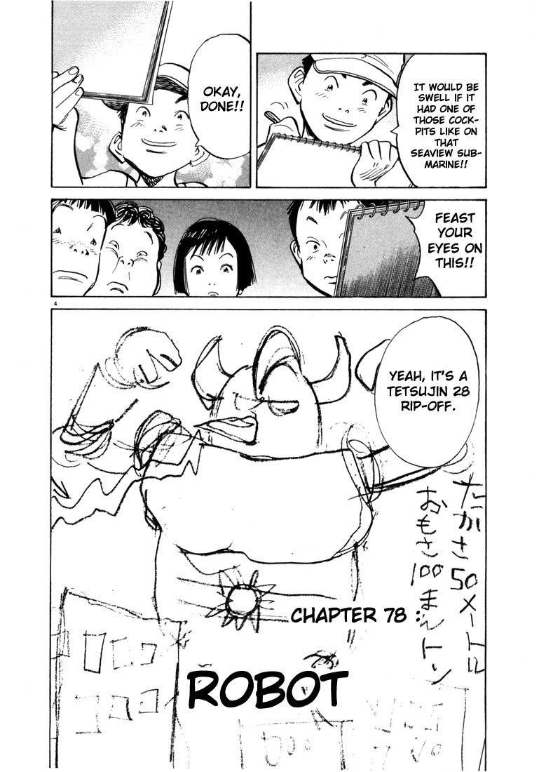 20th Century Boys chapter 78 page 4