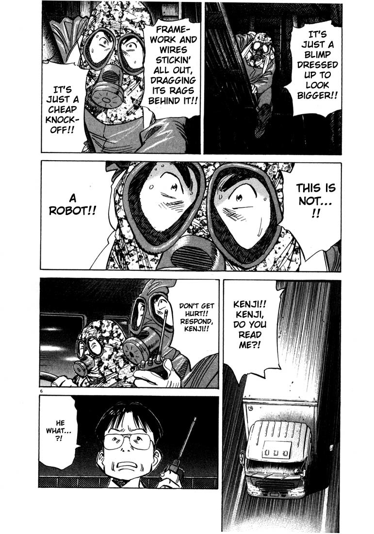 20th Century Boys chapter 78 page 6