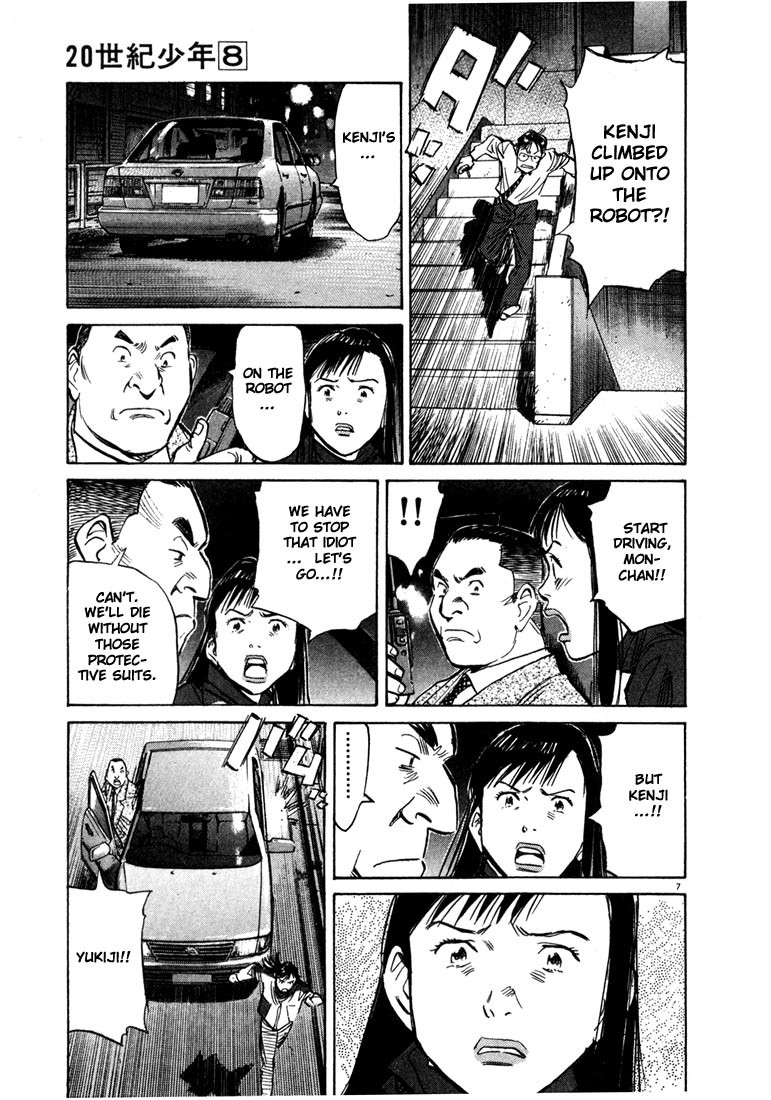 20th Century Boys chapter 78 page 7
