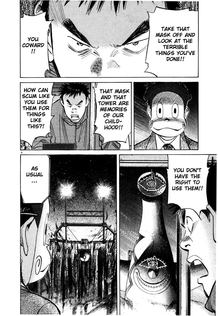 20th Century Boys chapter 79 page 3