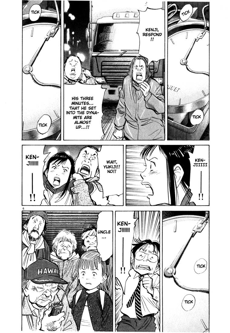 20th Century Boys chapter 79 page 5