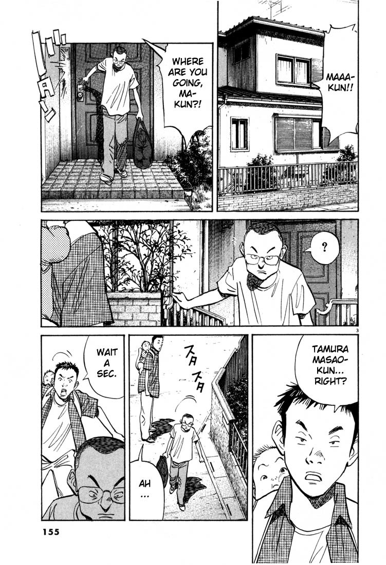 20th Century Boys chapter 8 page 3
