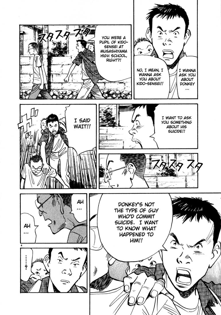 20th Century Boys chapter 8 page 4