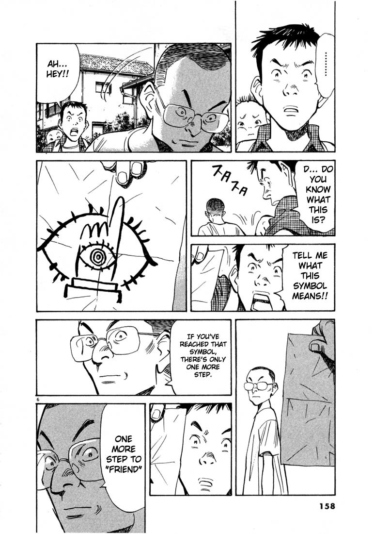 20th Century Boys chapter 8 page 6