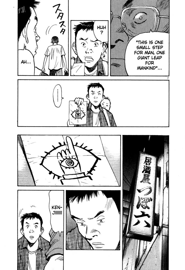 20th Century Boys chapter 8 page 7