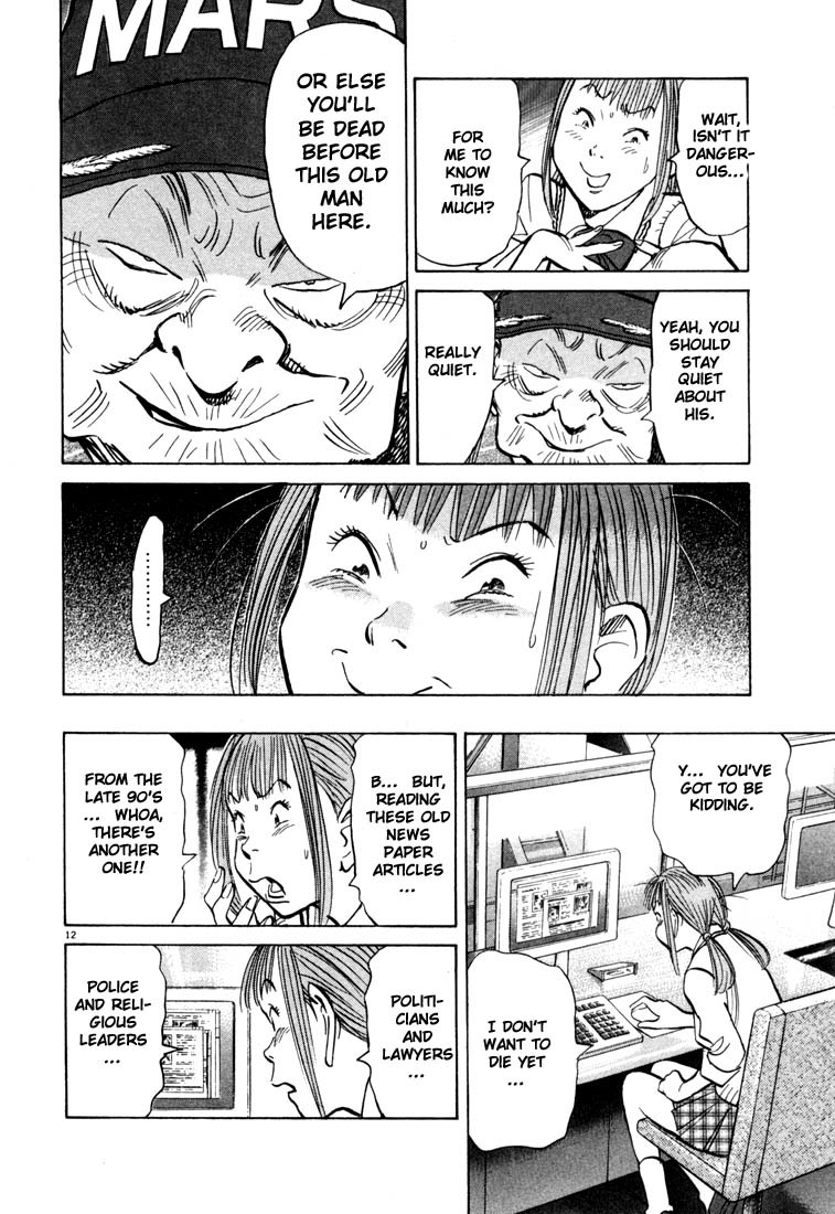 20th Century Boys chapter 80 page 11