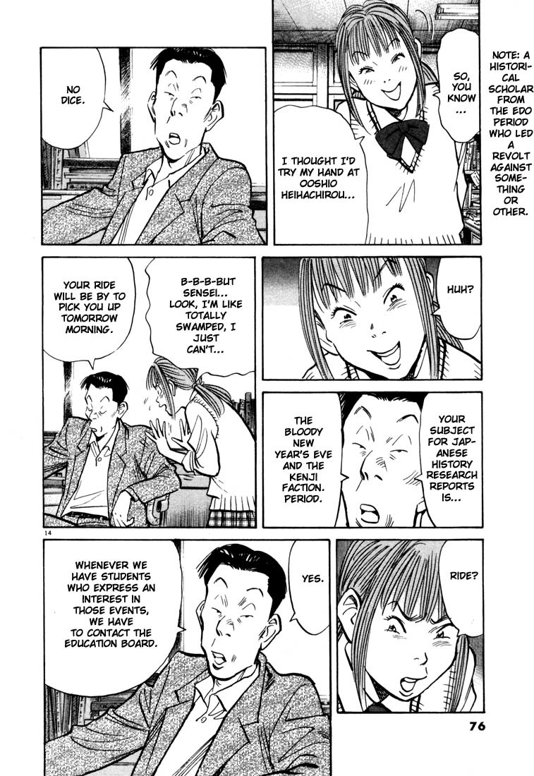 20th Century Boys chapter 80 page 13