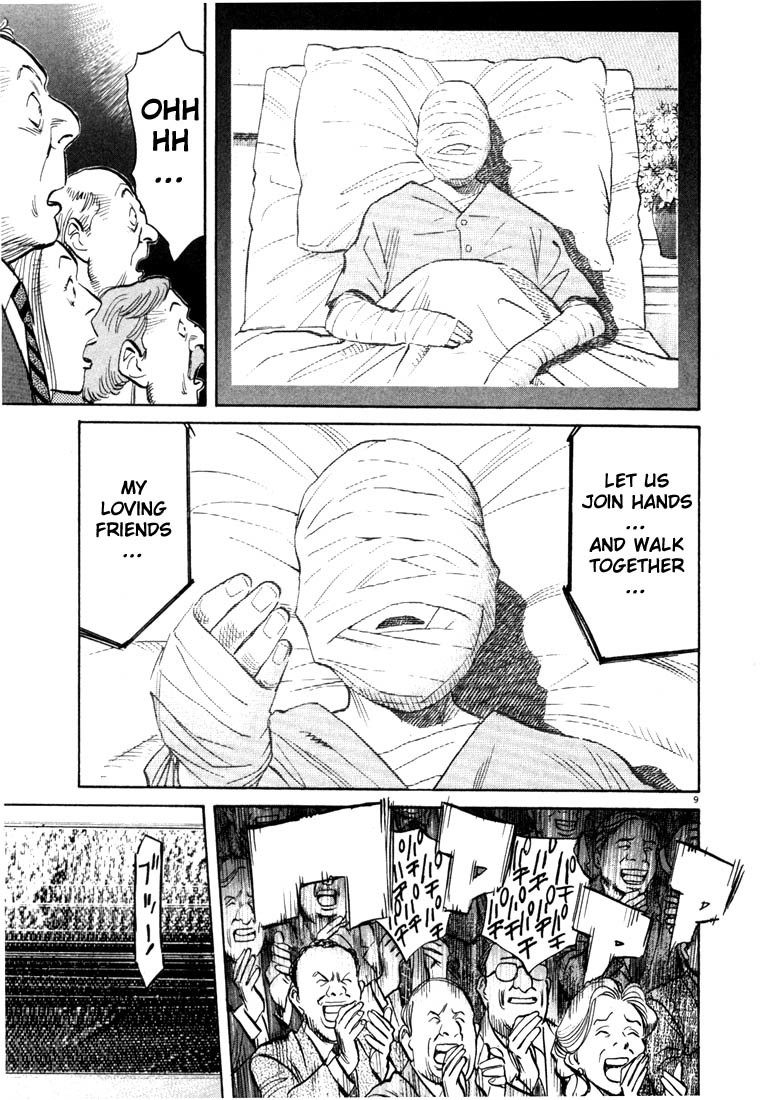 20th Century Boys chapter 80 page 8
