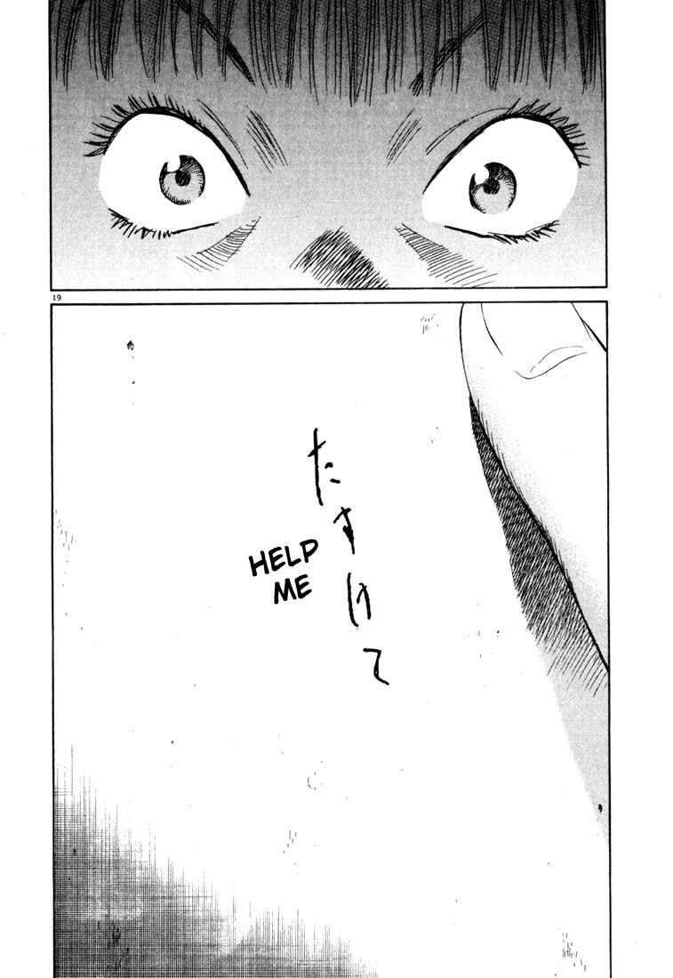 20th Century Boys chapter 81 page 19