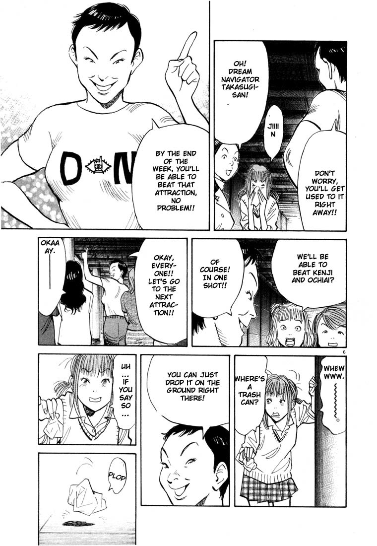 20th Century Boys chapter 81 page 6