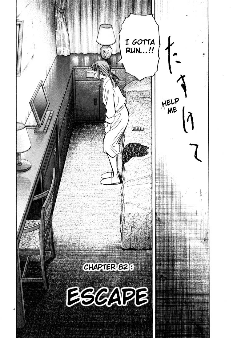 20th Century Boys chapter 82 page 4