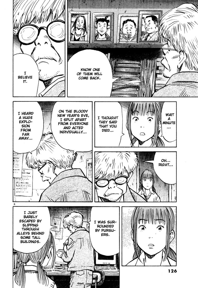 20th Century Boys chapter 83 page 8