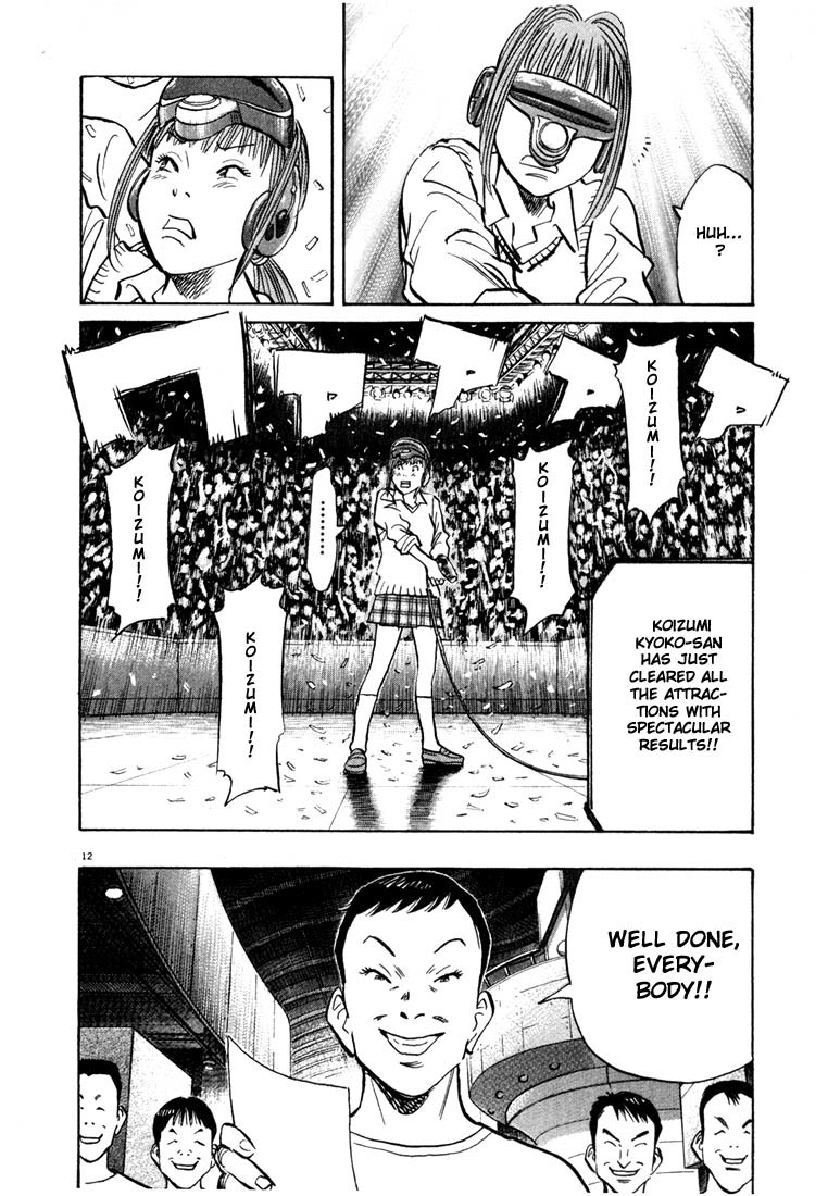 20th Century Boys chapter 84 page 12