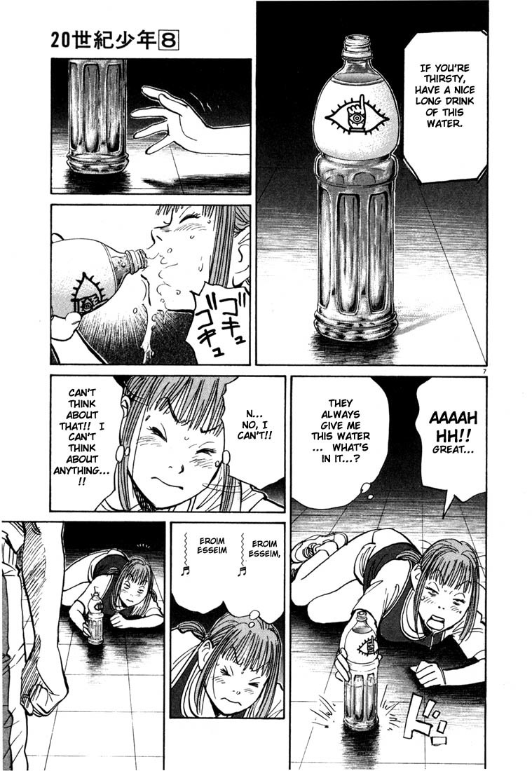20th Century Boys chapter 84 page 7