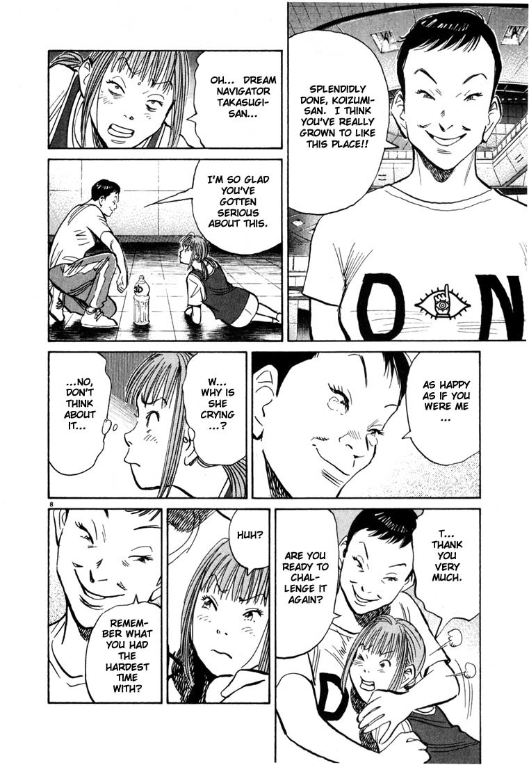 20th Century Boys chapter 84 page 8