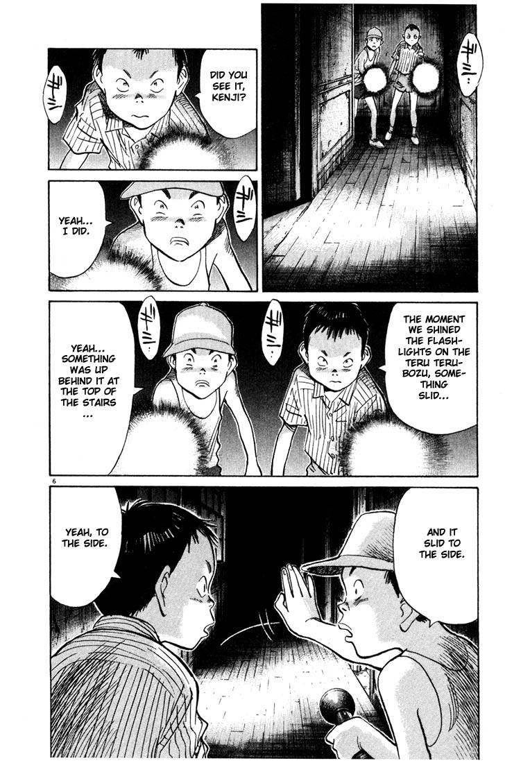 20th Century Boys chapter 87 page 6