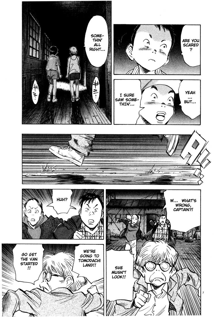 20th Century Boys chapter 87 page 7