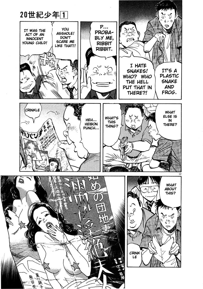 20th Century Boys chapter 9 page 13