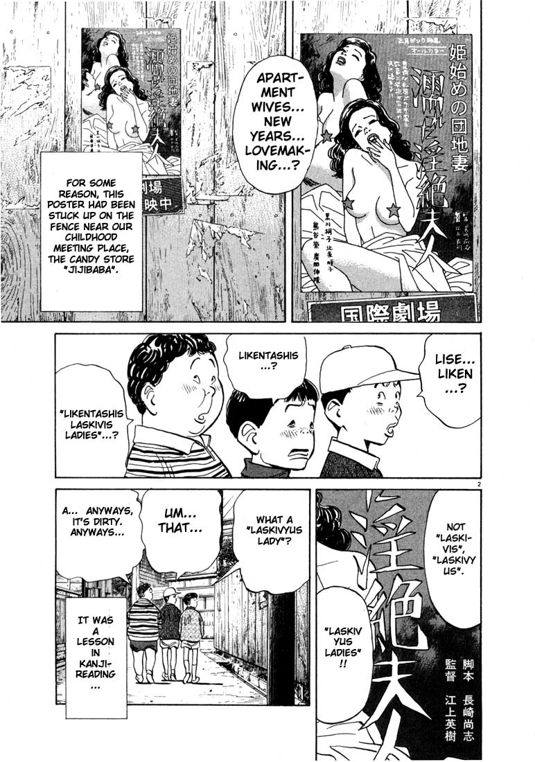 20th Century Boys chapter 9 page 3