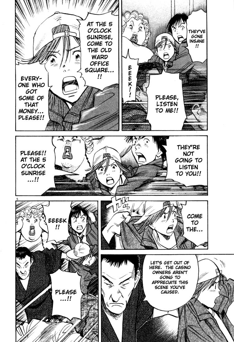 20th Century Boys chapter 92 page 5