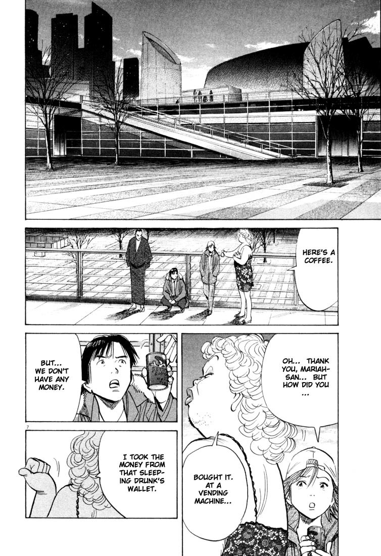 20th Century Boys chapter 92 page 7