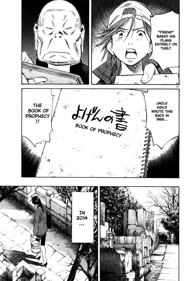 20th Century Boys chapter 93 page 15