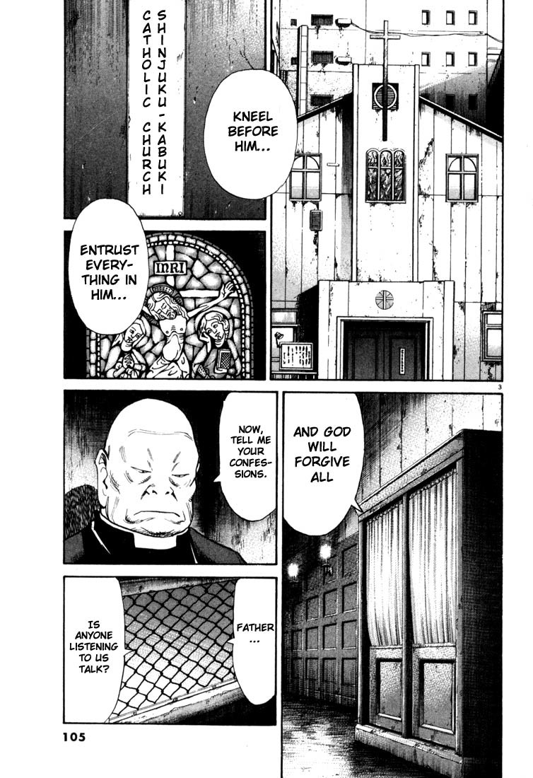 20th Century Boys chapter 93 page 3