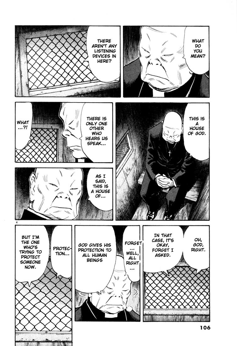 20th Century Boys chapter 93 page 4