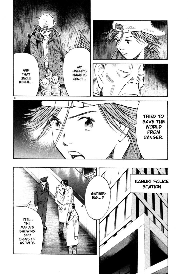 20th Century Boys chapter 93 page 8