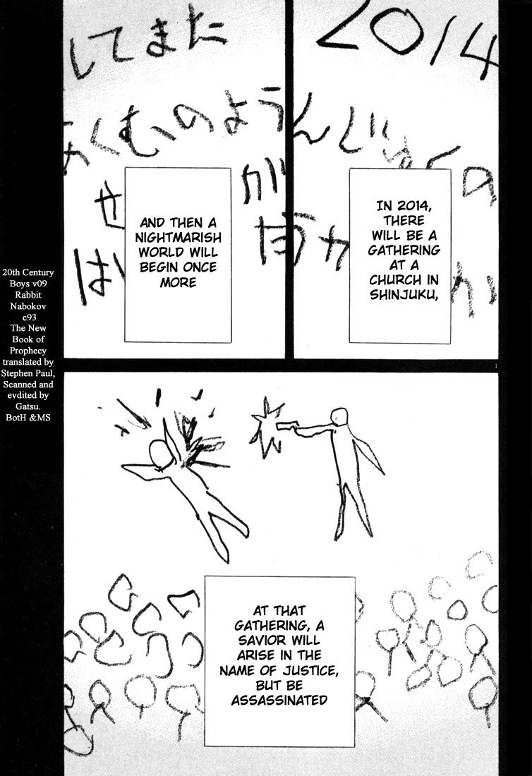 20th Century Boys chapter 94 page 1