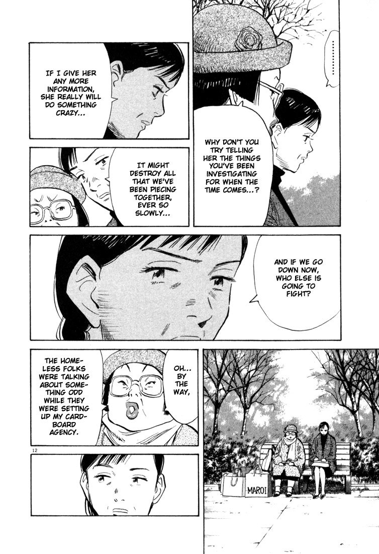 20th Century Boys chapter 94 page 12