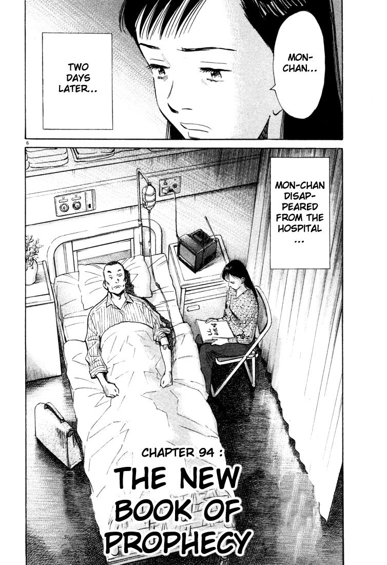 20th Century Boys chapter 94 page 6