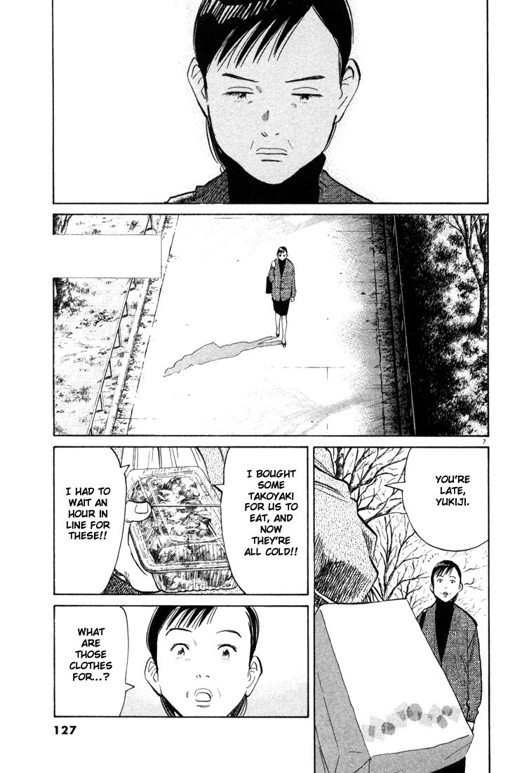 20th Century Boys chapter 94 page 7