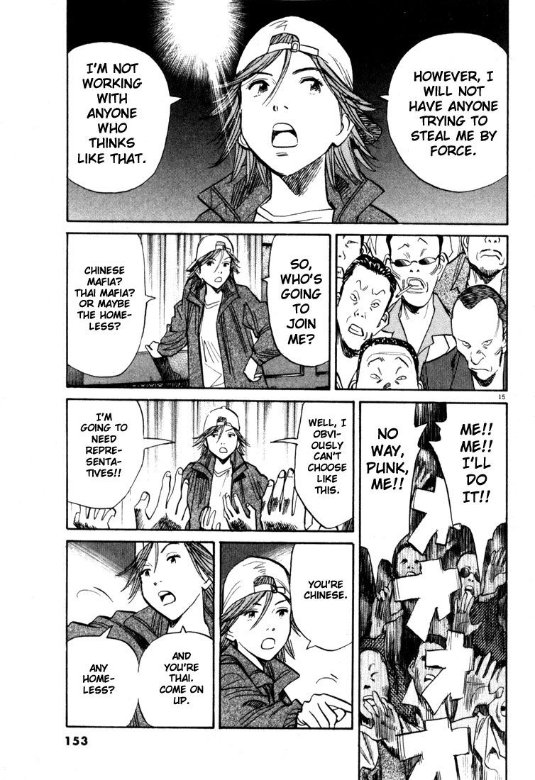 20th Century Boys chapter 95 page 15