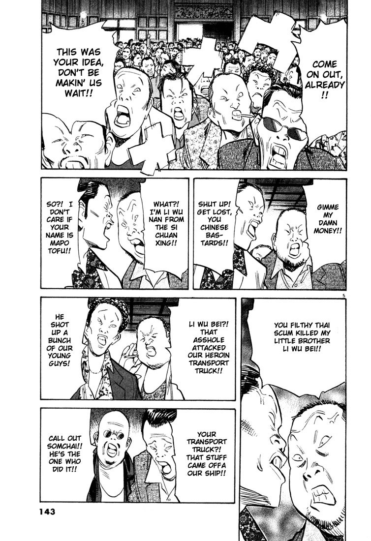 20th Century Boys chapter 95 page 5