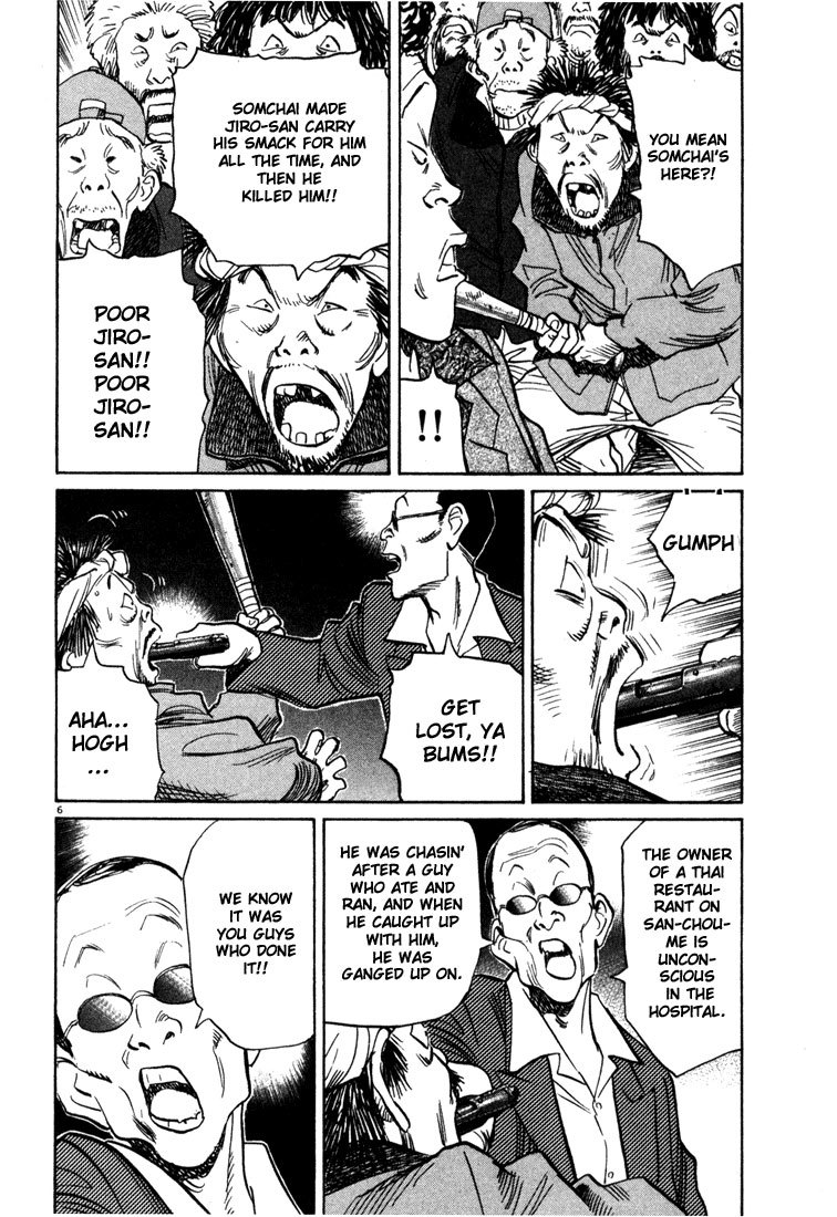 20th Century Boys chapter 95 page 6